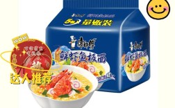 康师傅虾仁海鲜面视频，虾仁真材实料吗？
