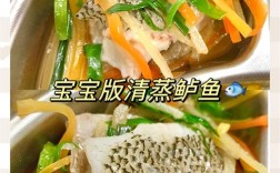 7个月宝宝能吃蒸鱼吗？