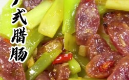 莴笋腊肠的做法大全家常