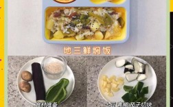 一岁半宝宝晚餐吃什么合适？