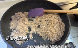 宝宝几个月能吃猪肉松？