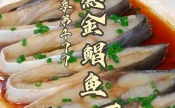 清蒸鱼干怎么做才不柴又入味？