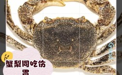 海鲜后吃水果，要等多久？