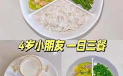 四岁宝宝不爱吃饭？试试这些菜！