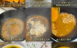宝宝南瓜面怎么做？辅食新手必看做法大全