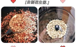 宝宝辅食花生酱怎么做才安全？