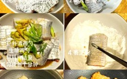 家常闷刀鱼怎么做才入味？