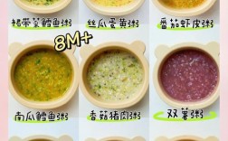 9个月宝宝辅食怎么安排？