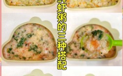 虾仁粥怎么煮才又鲜又嫩？