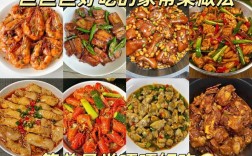 辣家常菜做法有哪些？