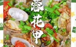 花蛤粉家常做法有哪些？