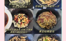 炸茄子的做法大全家常做法