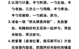 家常肉烧做法大全，哪种最简单入味？