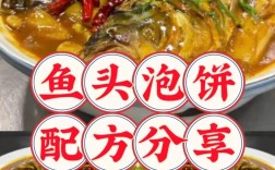 泡菜海鲜饼的做法大全