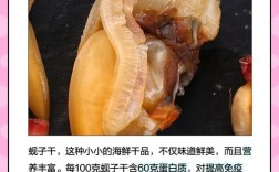 海鲜哈利干怎么做才好吃？