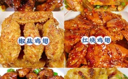 鸡翅家常做法大全家常