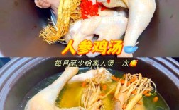 小宝宝鸡汤怎么做更营养？