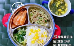 23个月宝宝食谱怎么做？辅食怎么搭配？