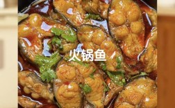 海鲜火锅鱼需腌制吗？