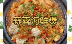 海鲜汤底怎么做才鲜？