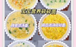 七月宝宝辅食怎么加？