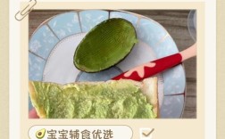 6月龄宝宝牛油果怎么吃才安全营养？