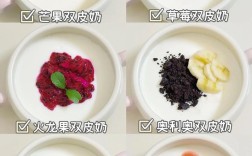 宝宝配方奶粉做双皮奶可行吗？营养安全吗？