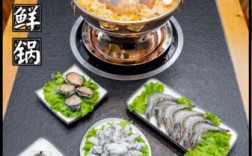 海鲜酸菜铜火锅有害吗