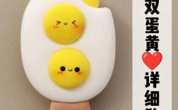 蛋黄泥怎么做给宝宝吃？