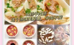 一岁宝宝吃牛肉怎么煮