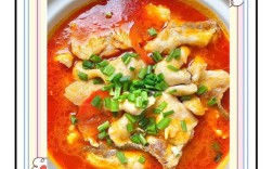 家常番茄鱼怎么做？家常做法有哪些？