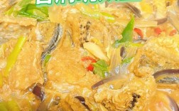 宝宝爱吃的明太鱼怎么做？