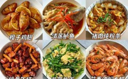 家常菜做法大全，有哪些简单易学的？