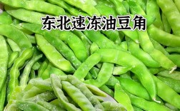 冻青豆怎么做？家常做法有哪些？