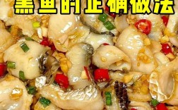 乌鱼须怎么做才好吃？家常做法有哪些？