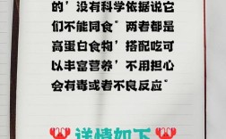 牛肉海鲜同食会相克吗？