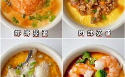 宝宝蒸鸡蛋怎么做才嫩滑？