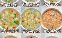 八个半月宝宝辅食怎么搭配？