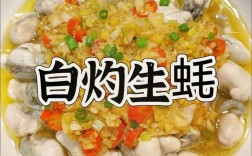 生蚝怎么做好吃？