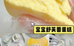 宝宝烤箱食谱大全做法