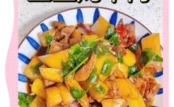 土豆红烧牛肉怎么做才软烂入味？