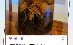 干海鲜泡酒如何有效去腥？