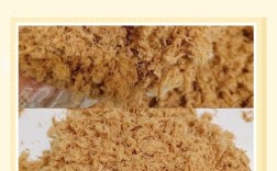 如何制作宝宝肉松视频