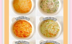 宝宝辅食面条怎么做好吃