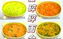 一岁宝宝面条怎么做？辅食面条怎么煮？