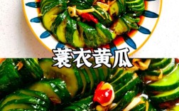 腌菜瓜怎么做？家常做法有哪些？