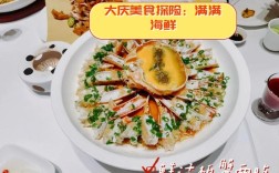 大庆满满海鲜价格贵不贵？