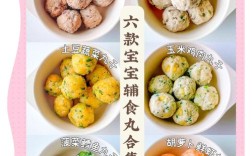 宝宝肉丸怎么做才软嫩好吃？