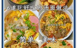 鸡胗面条怎么做才好吃？家常做法有哪些？