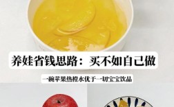一岁宝宝苹果汁怎么做好？